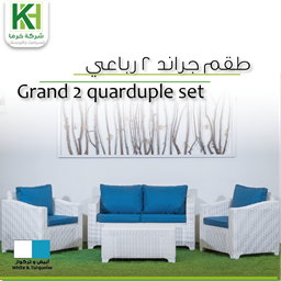 عرض تفاصيل طقم أثاث خارجي راتان جراند 2 رباعي
 صورة طقم أثاث خارجي راتان جراند 2 رباعي